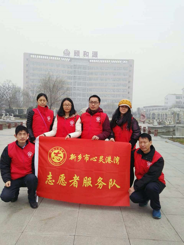 2016年12月20日頤和源養(yǎng)老院關愛老人公益活動